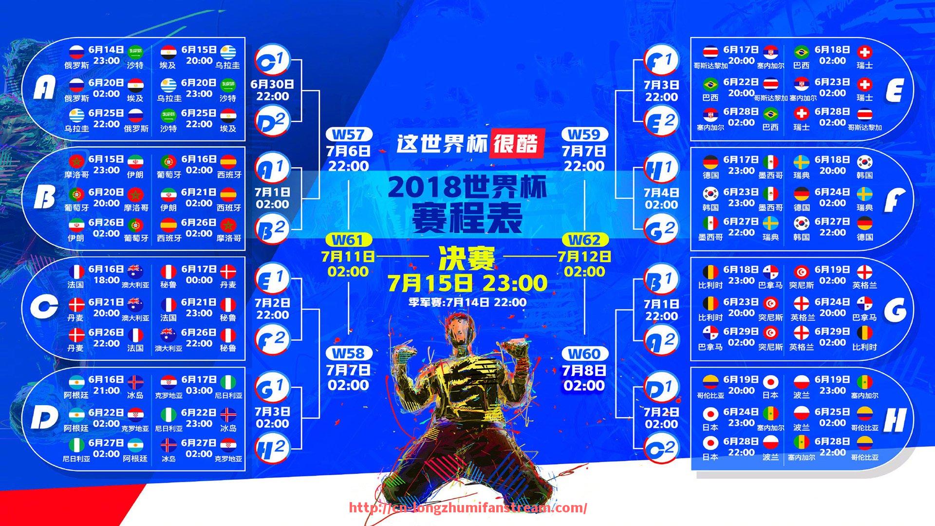 龙珠直播-西甲积分榜实时更新平台推荐（雪缘园）
