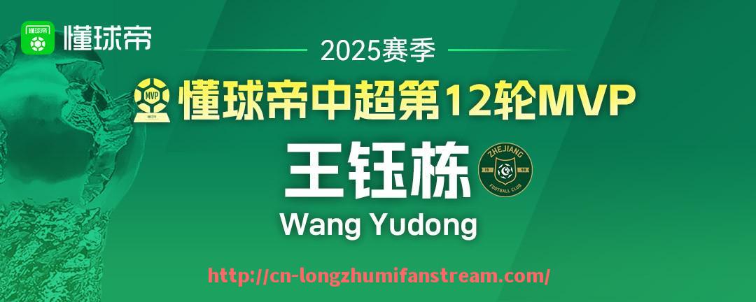龙珠直播-冬歇期期间意甲联赛中出现了哪些意外冷门球队？（意甲冬歇期是什么时间）
